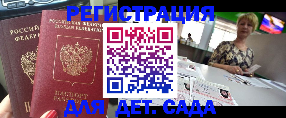 прописка в квартире в Карпинске